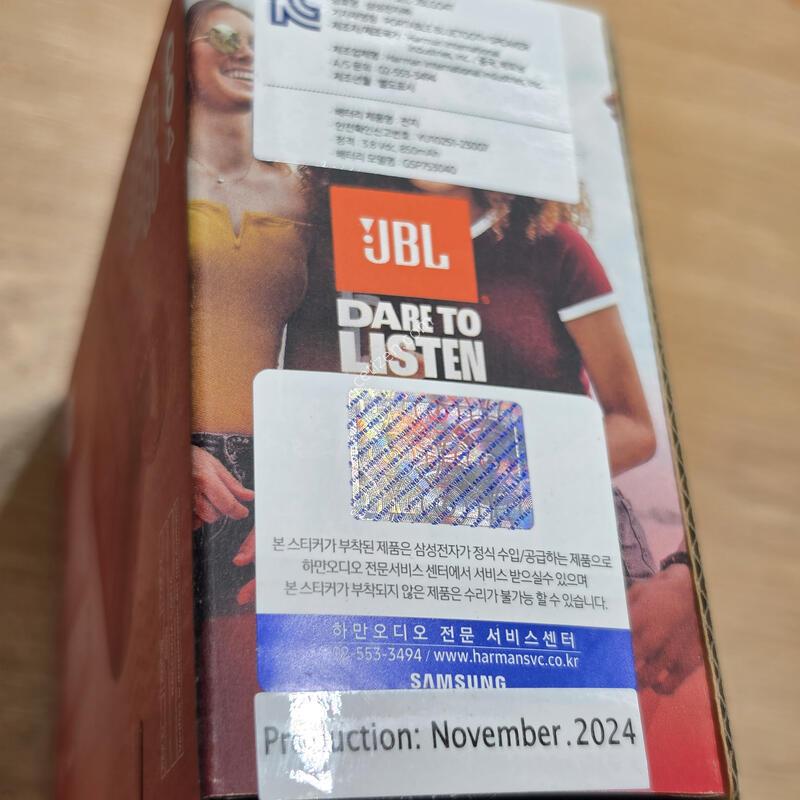 JBL������������Ŀ �˴ϴ�