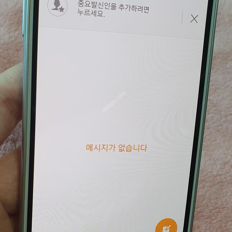 ȭ��Ʈ �������� �����