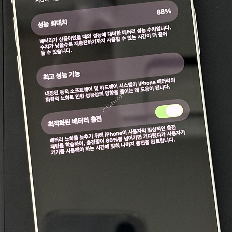 ������ 13�̴� ȭ��Ʈ 128�Ⱑ