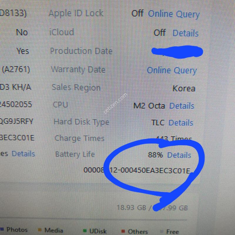 �����е�4���� 11��ġ (M2) ��������+���귯!!