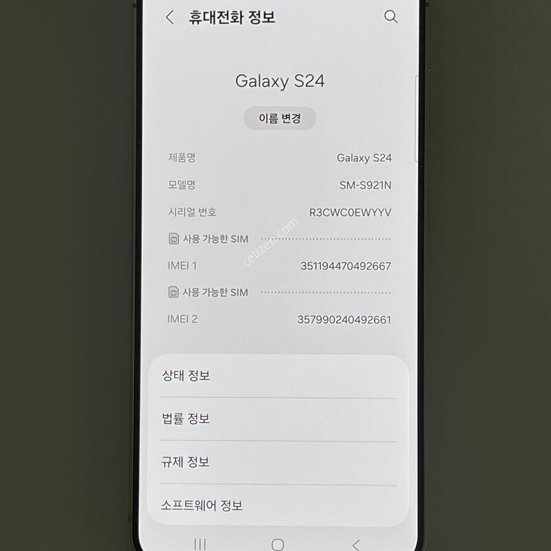 (905) �Ｚ ������ S24 512G ũ�� S921K ƯS�� ��������