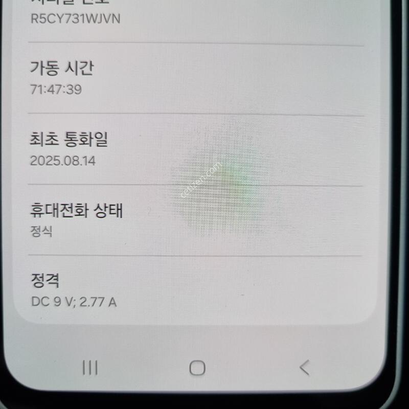 SS��) ������ ���̵�8 128G