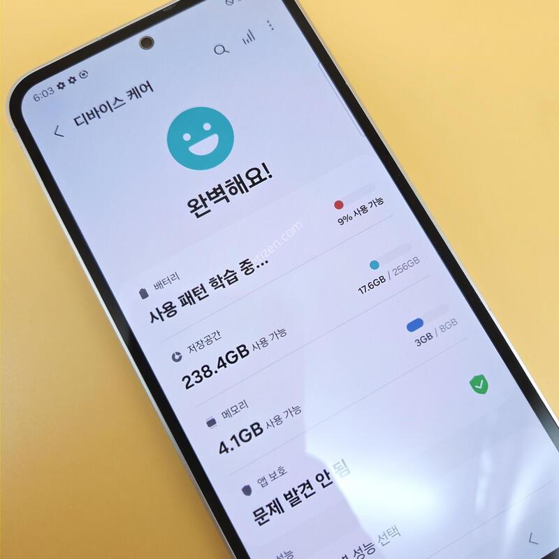 [���۱�]������S23FE �ֻ������� ȭ��Ʈ ����� �߰���