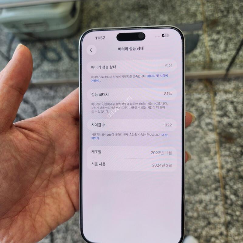 ������15���θƽ� 512�Ⱑ Ǯ�ڽ� ������A��(�����̷¾��� �����^^!