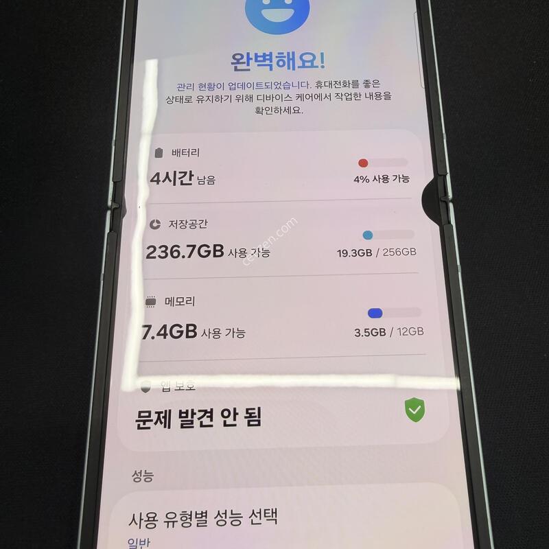 �ø�6 256GB ���� ������� [ A��� ] ������or������ ��