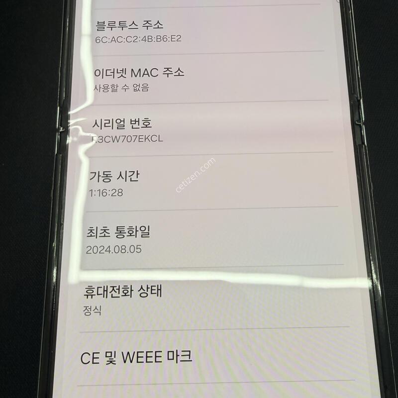 �ø�5 512GB �׸��÷� [ A��� ] ������ / ������