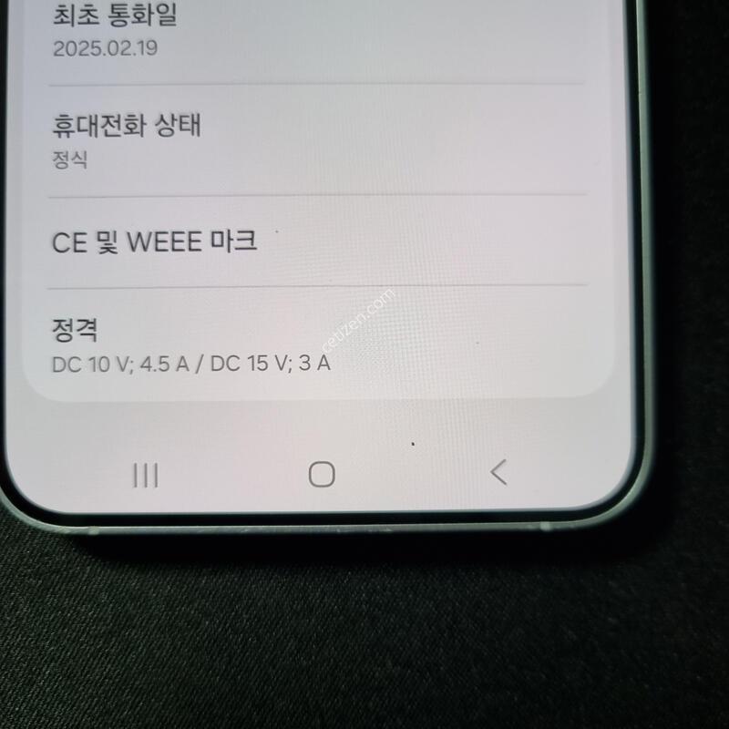 SSS��) ������ S25 �÷���_256G