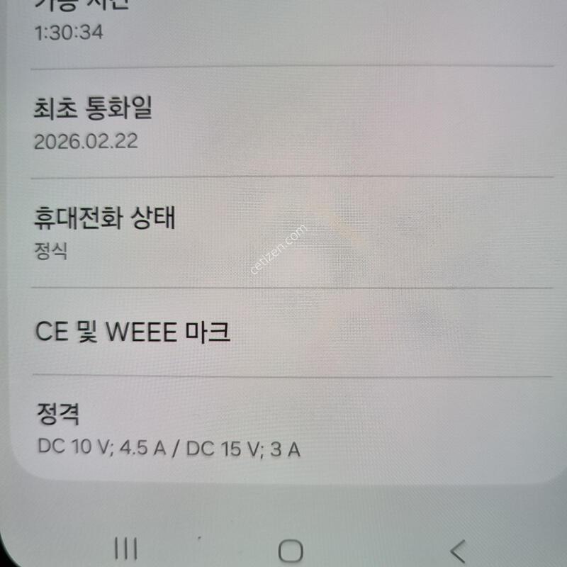 SSS��) ������ S25 �÷���_256G