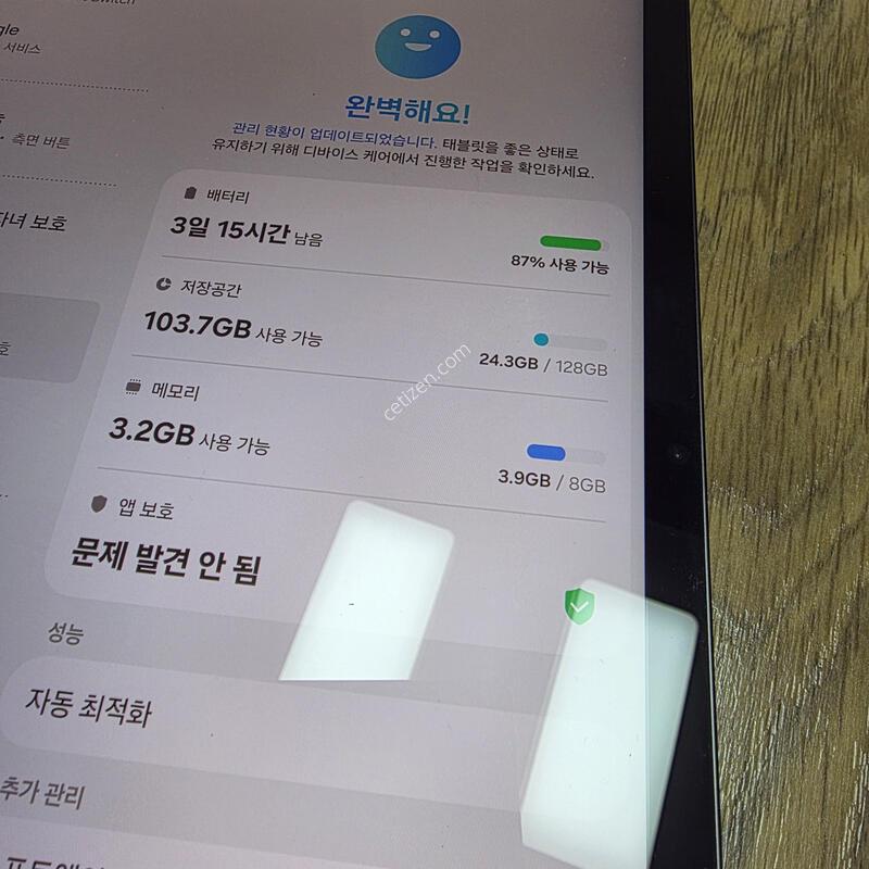 ��S8  128�Ⱑ �������̿�