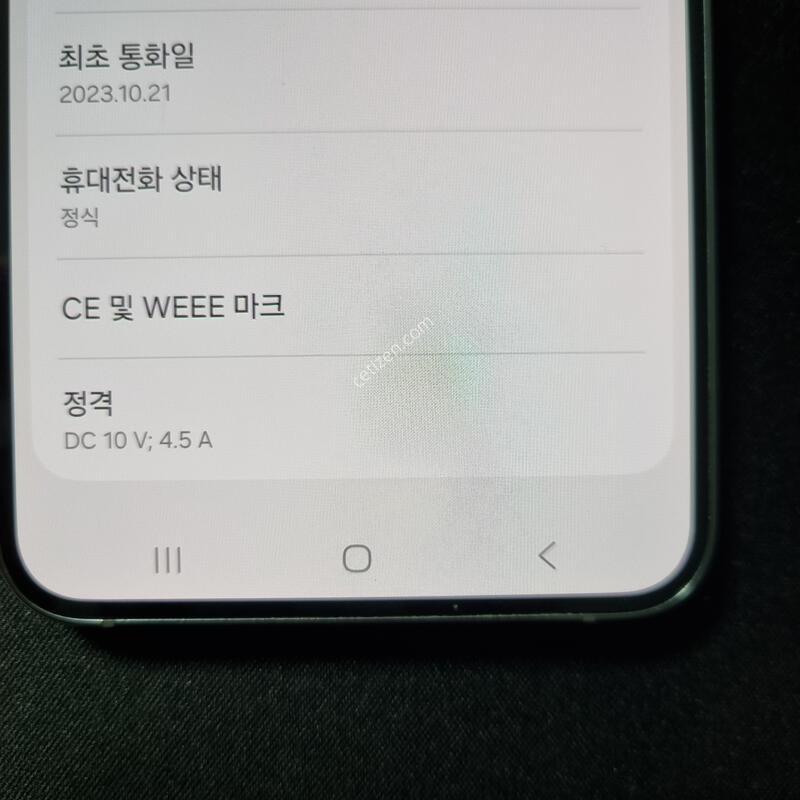 ������) ������ S23 �÷���_256G