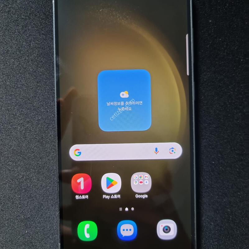 ������) ������ S23 �÷���_256G