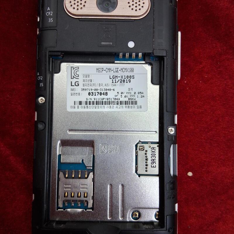 ���� �޴��� x100 ȭ��Ʈ �Ǹ� �մϴ�.