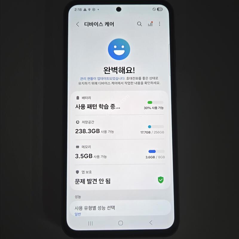 S23FE ���� ����ǰ�� ������ ���ܻ� ���۱� 256GB