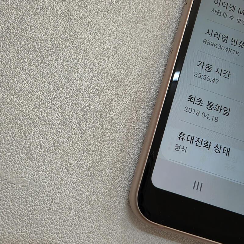 ������ A530���� ��������