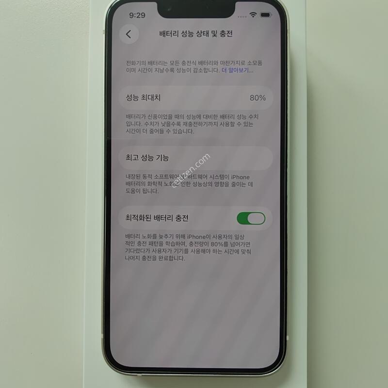 ���� ������13�̴� 128GB Ǯ�ڽ�