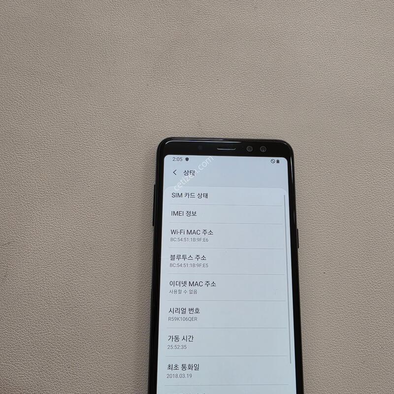 ������ A530���� S�� ���ܻ�