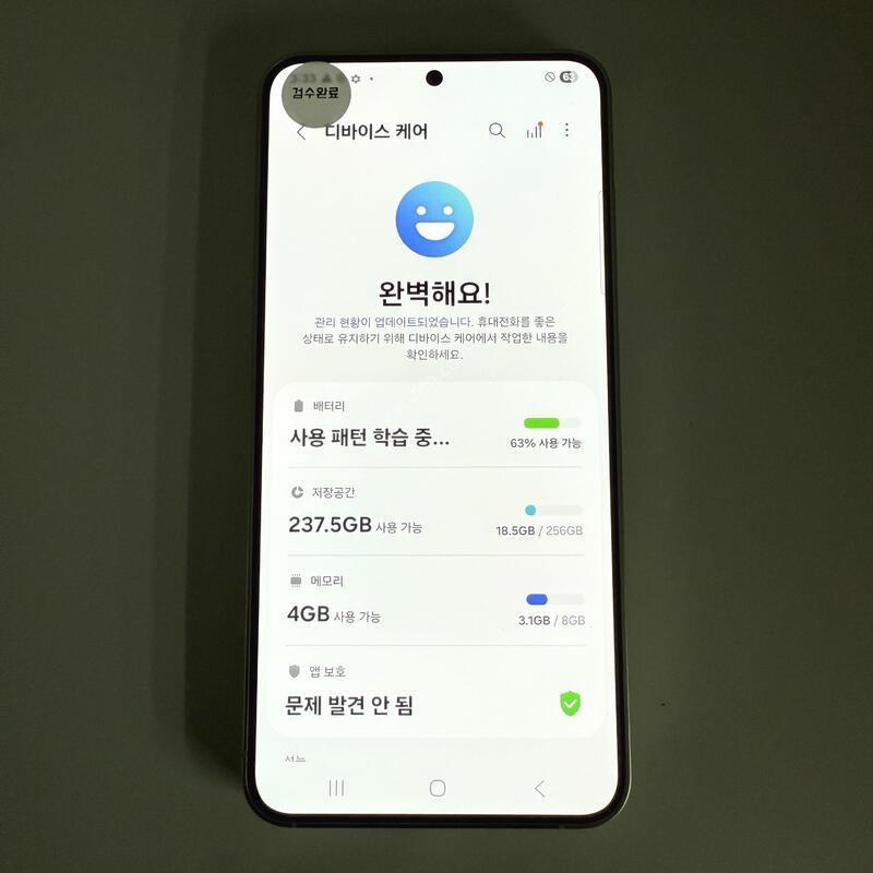 S24 ���� �׷��� 256GB ����ǰ�� ���ܻ� ���۱�