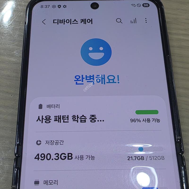 ���Ĵ븮��) �ø�4 512�Ⱑ ���ξ��� �ֻ��