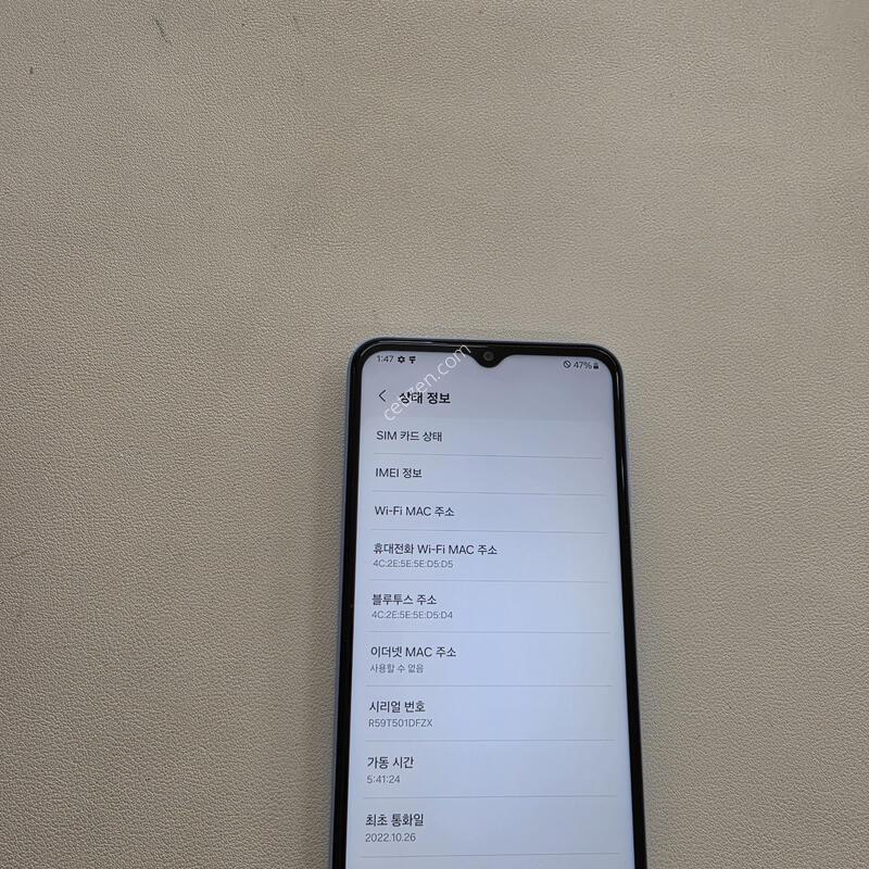 ������ A23���� ���ܻ� ��������