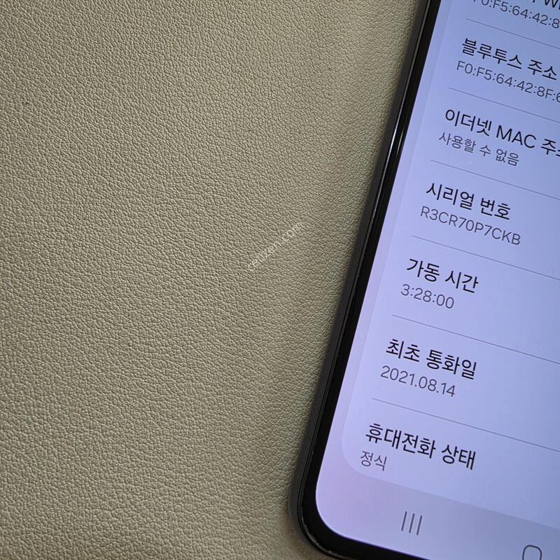 ������ S21���� ���ܻ� A��