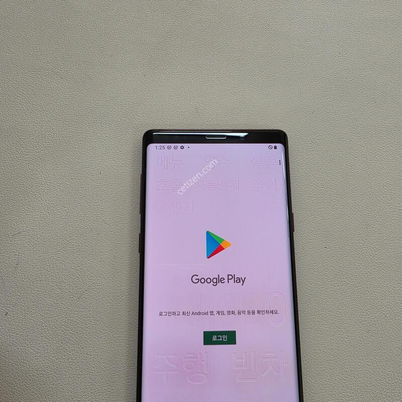 ������ ��Ʈ9 ��Ż���� ��������