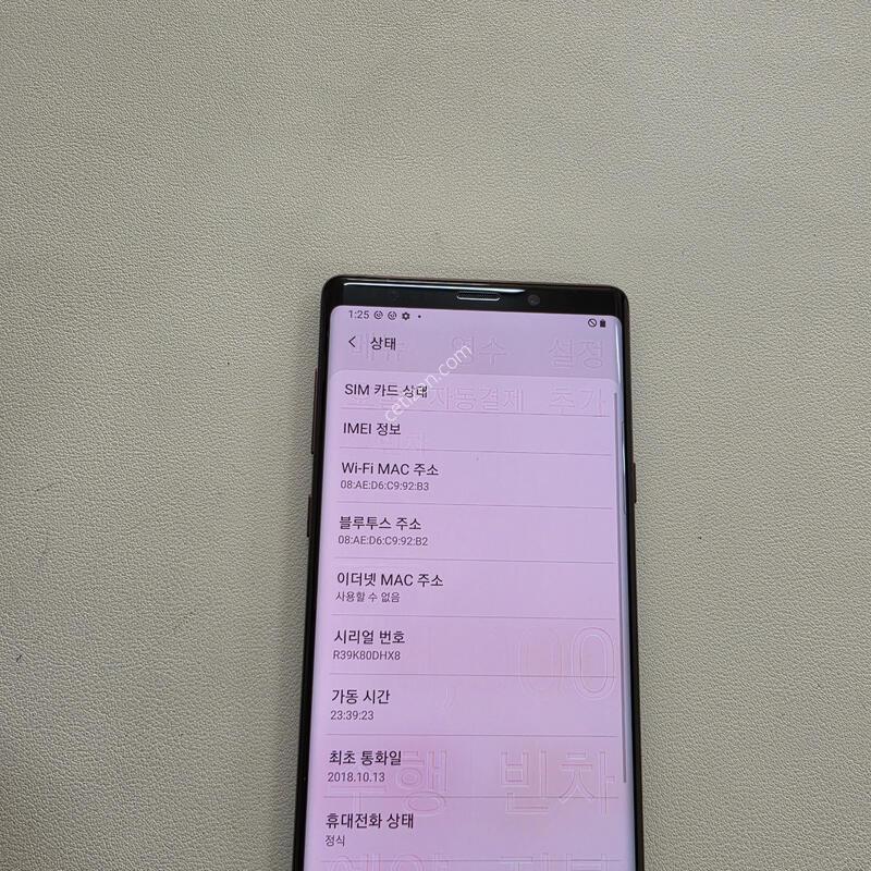 ������ ��Ʈ9 ��Ż���� ��������