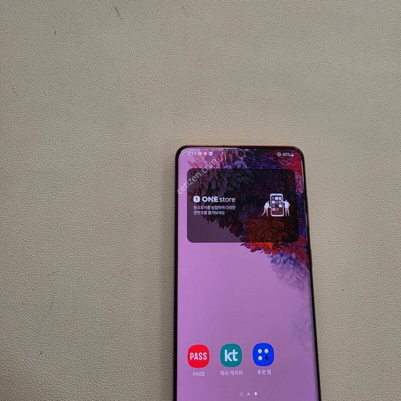 ������ S20�÷��� ���� ���ܻ� ����