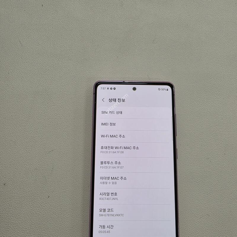 ������ S20FE �󺥴� A�� ���ܻ�