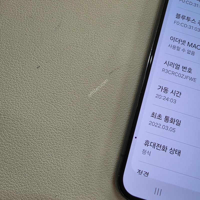 ������ S22�÷��� ���� ���ܻ�