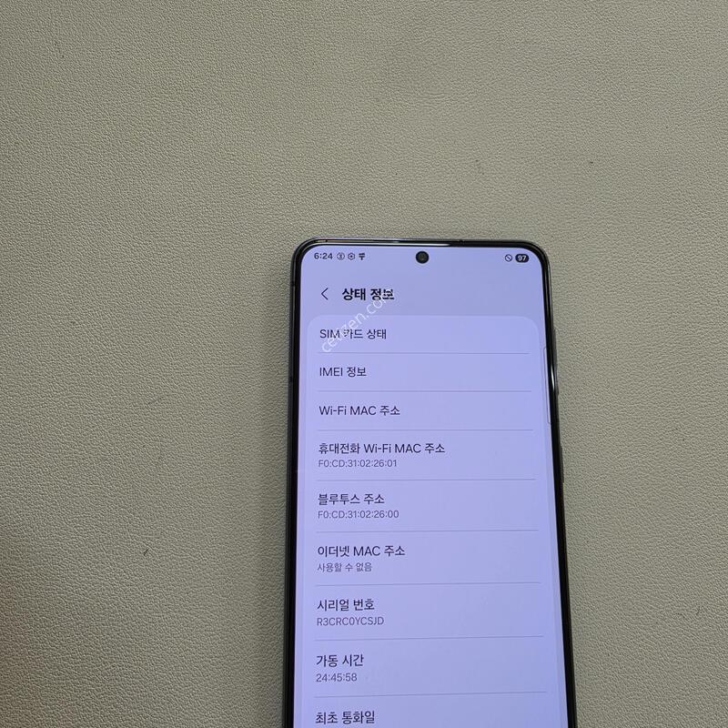 ������ S21���� ���ܻ� �������� A��