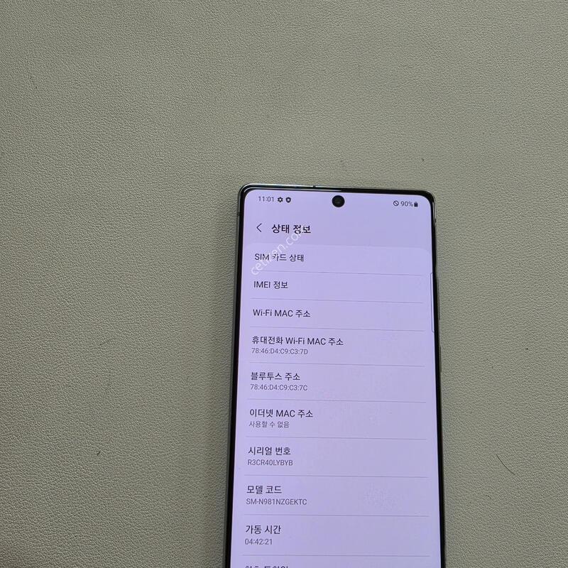 ������ ��Ʈ20�׸� ���ܻ� A��