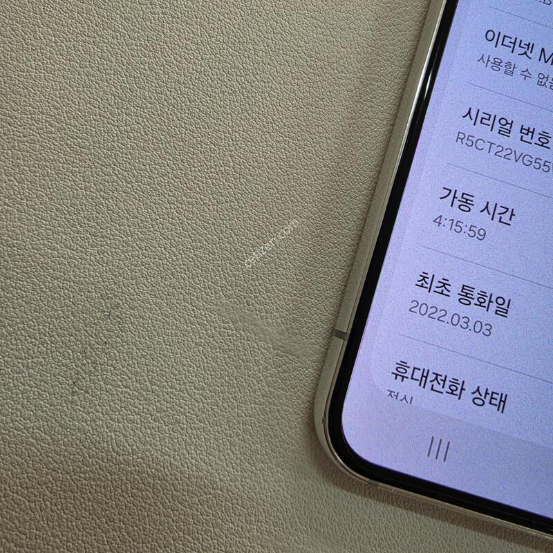 ������ S22ȭ��Ʈ ���ܻ�