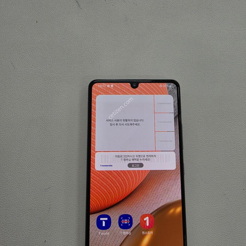 ������ A42ȭ��Ʈ ��������