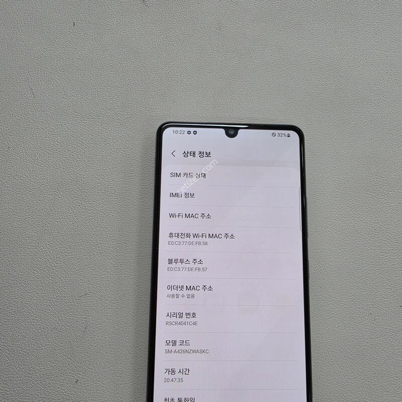 ������ A42ȭ��Ʈ ��������