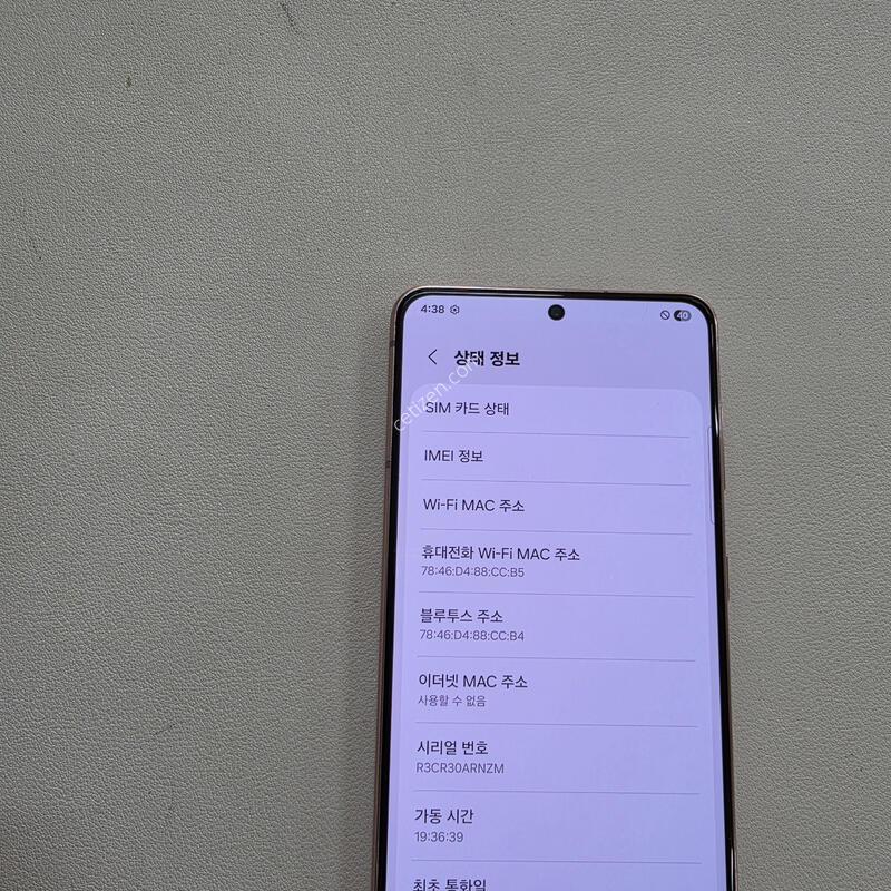 ������ S21��ũ ���ܻ� ��������