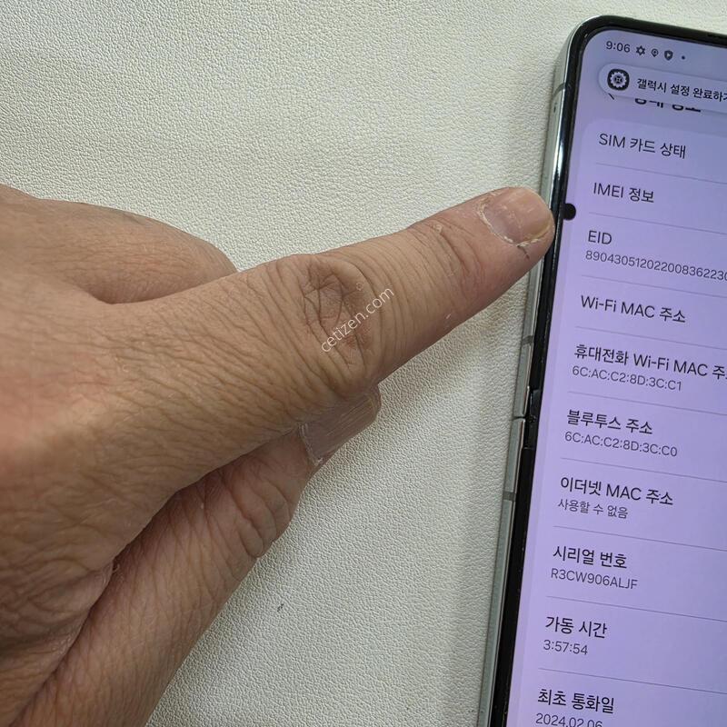 ������ Z�ø�5 ��Ʈ ���ܻ�