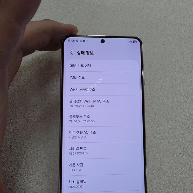 ������ S21��ũ ���ܻ� A��