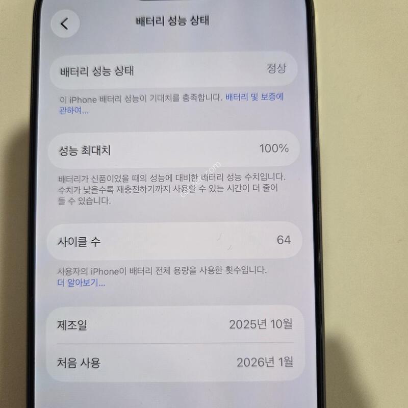 ������ 17 256 ���� Ǯ�ڽ�