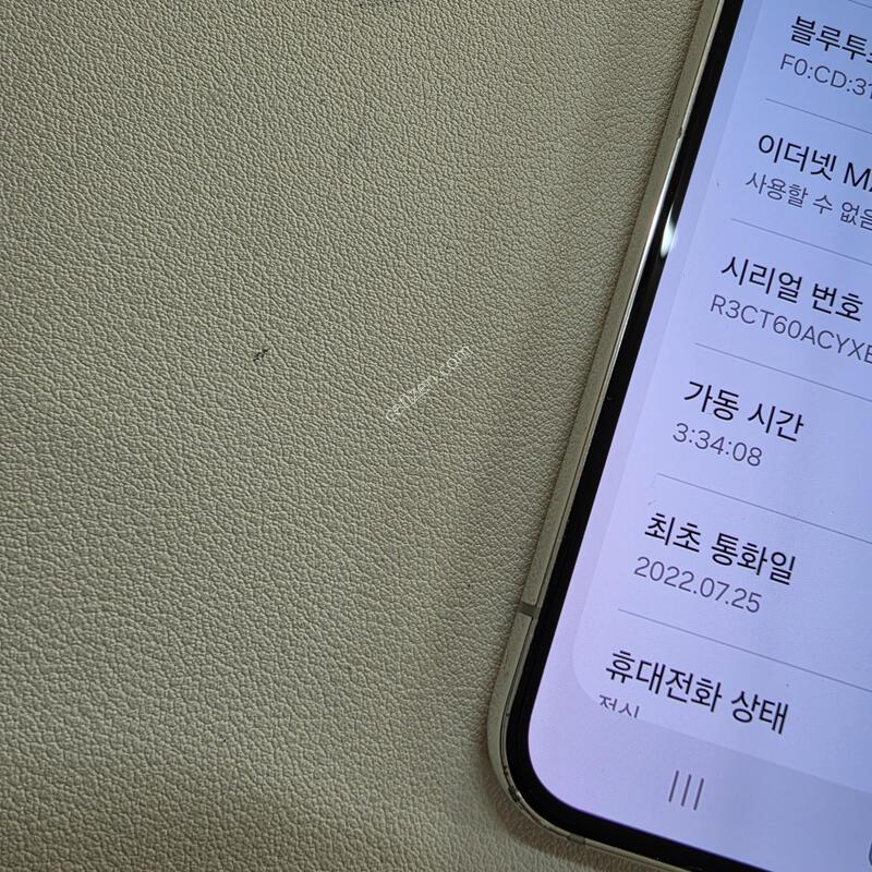 ������ S22ȭ��Ʈ ���ܻ�