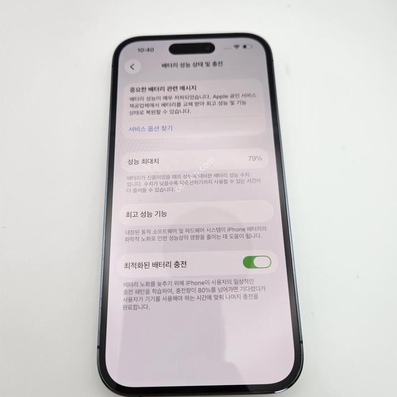 ������ 14���� / ���͸�79%/512GB