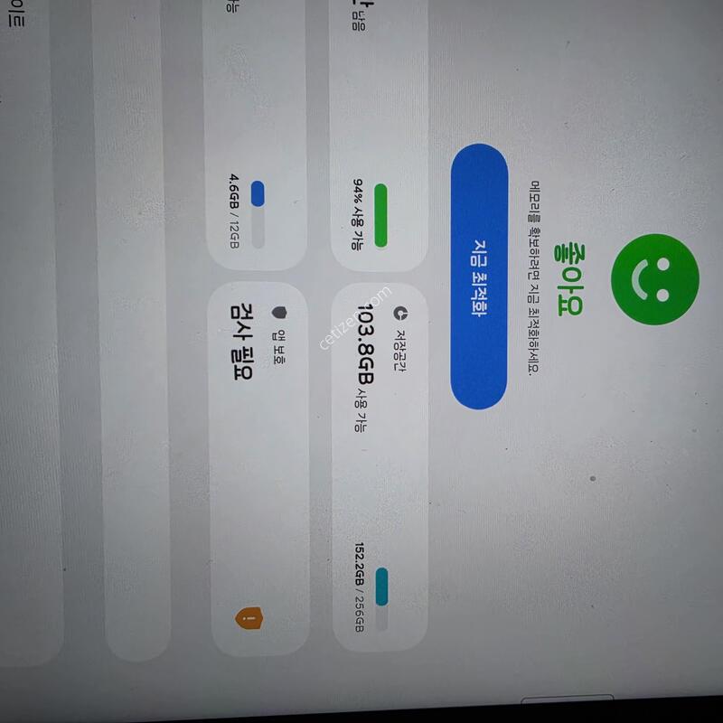 S9FE�÷��� 5G �� 26��1������