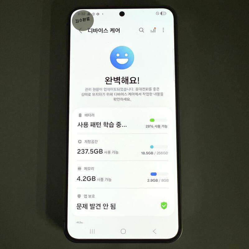 S24 �ڹ� ���ο� ���ܻ� ����ǰ�� ���۱� 256GB