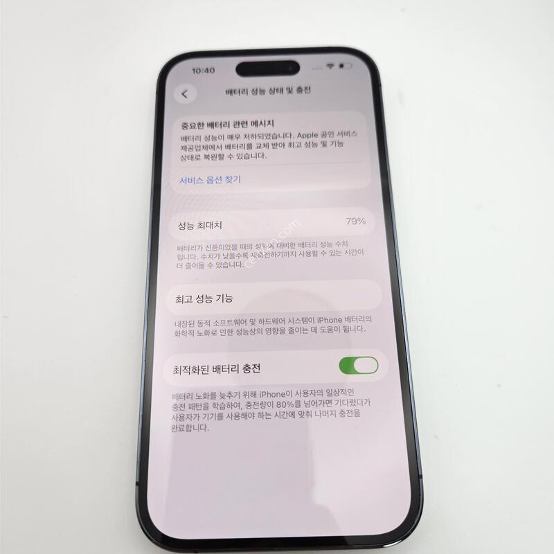 ������ 14���� / ���͸�79%/512GB