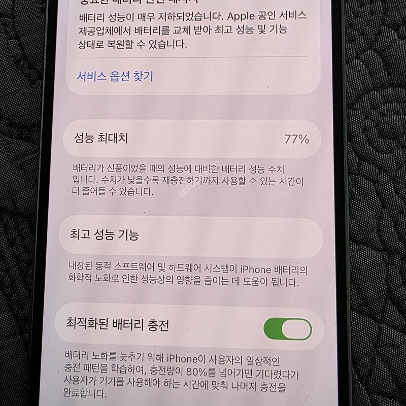 ������14pro 128gb