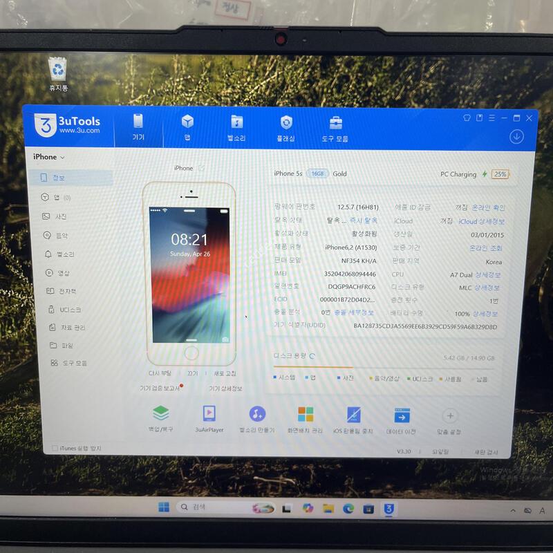 ������5S ��� 16�Ⱑ ���⽺(���͸�100%)���Դϴ�.