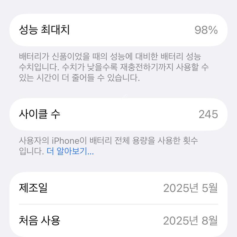 ������ 16 ���� 128gb (���͸�����ġ 98%)