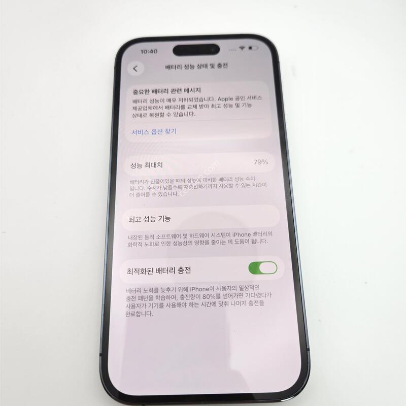 ������ 14���� / ���͸�79%/512GB