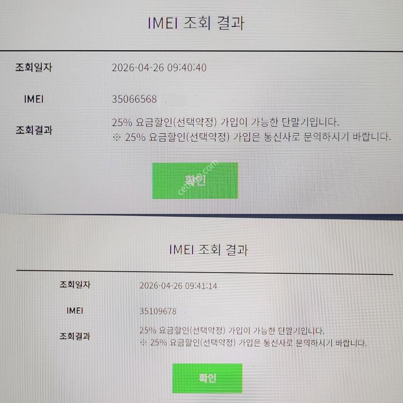 �ڱ���.ª�����, �ڱ��� ������ A36 5G �󺥴�