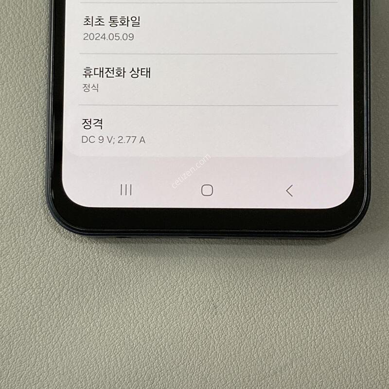 ���� ����, �ܻ� ����, �����ϰ� �Ǹ��մϴ�! / A15 ���� (A155)