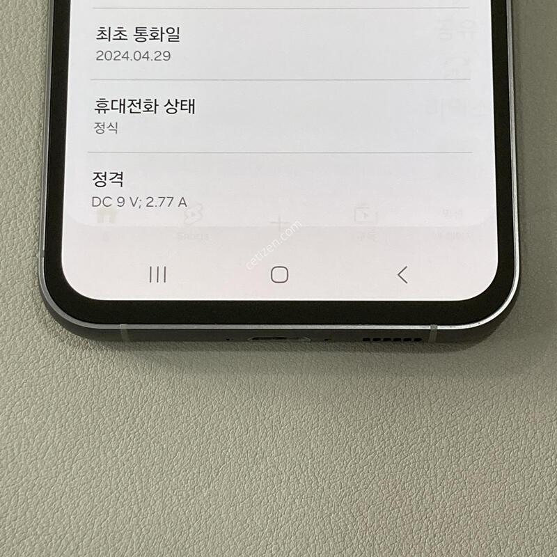 �ܰ� ����� �ֻ�! ���� �ܻ�, �����մϴ�! / S23FE ����